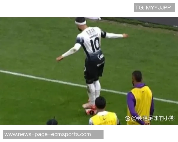 德佩替补席开怀大笑心态超好即便科林蒂安0-1落后依然乐观面对比赛